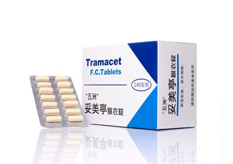 妥美亭禁忌|Tramacet (妥美亭膜衣錠37.5/325毫克)